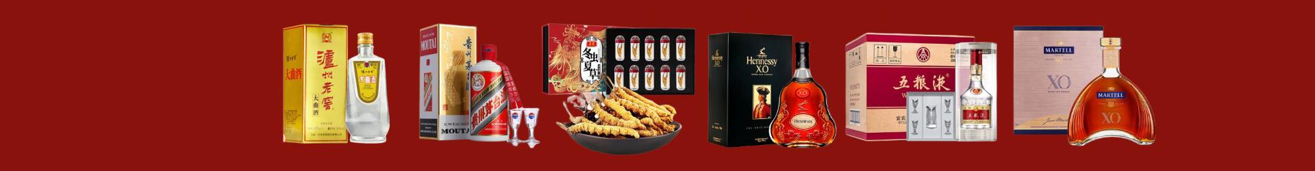 北京朝阳区聚财烟酒经营部