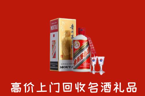 北京朝阳区回收茅台酒