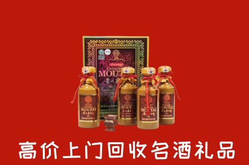 北京朝阳区回收50年茅台酒