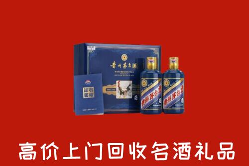 北京朝阳区回收生肖茅台酒
