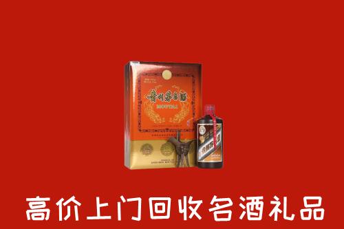 北京朝阳区回收贵宾特制茅台酒