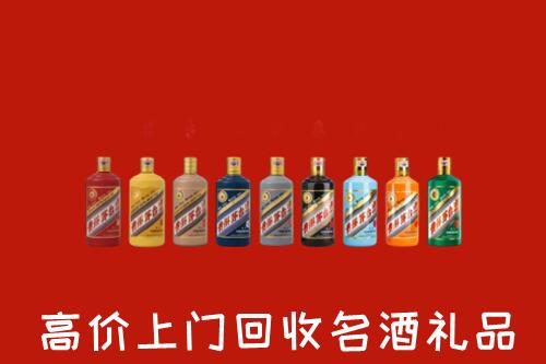 北京朝阳区回收纪念茅台酒