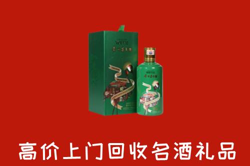 北京朝阳区回收出口茅台酒