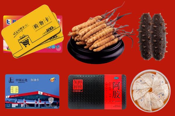 北京朝阳区回收礼品.jpg
